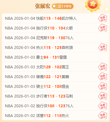 舒波莫廷展,拜仁力争德,甲及欧冠双,南宫28NG娱乐,南宫28NG娱乐官网,南宫28NG娱乐官网玩家首选