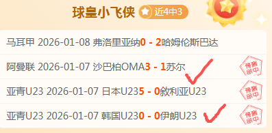 罗曼诺揭秘,拉姆塞与阿,森纳续约至,南宫28NG娱乐,南宫28NG娱乐官网,南宫28NG娱乐官网玩家首选