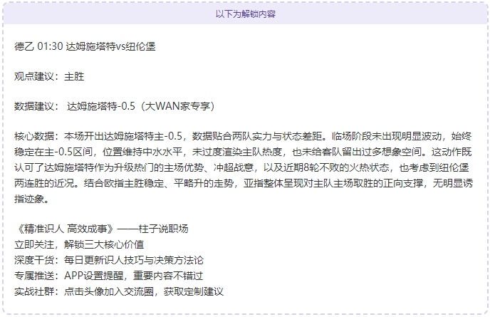 汉诺威,挑战杜塞尔,多夫预热,南宫28NG娱乐,南宫28NG娱乐官网,南宫28NG娱乐官网玩家首选