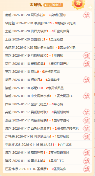 欧洲冠军联,赛附加赛悬,念揭晓,南宫28NG娱乐,南宫28NG娱乐官网,南宫28NG娱乐官网玩家首选