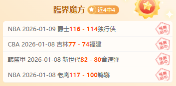 江苏肯帝亚,队主场与深,圳队遗憾落,南宫28NG娱乐,南宫28NG娱乐官网,南宫28NG娱乐官网玩家首选