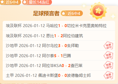 曼城欲收购,胡戈,拉松,南宫28NG娱乐,南宫28NG娱乐官网,南宫28NG娱乐官网玩家首选