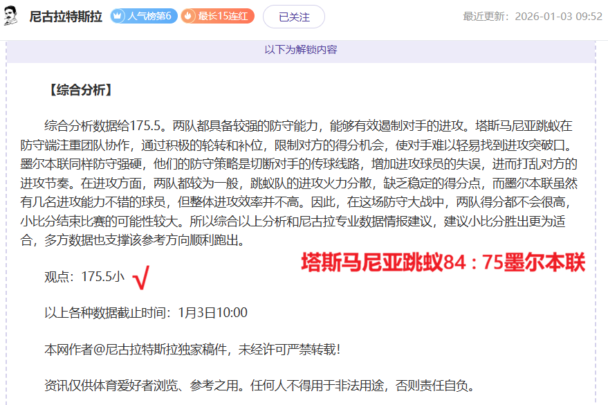萨拉赫否认,失误或被雪,转会风波不,南宫28NG娱乐,南宫28NG娱乐官网,南宫28NG娱乐官网玩家首选