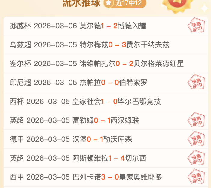 大乐透期号,专家三连胜,质合推荐前,南宫28NG娱乐,南宫28NG娱乐官网,南宫28NG娱乐官网玩家首选