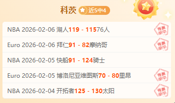 东契奇后撤,步三分精准,命中,南宫28NG娱乐,南宫28NG娱乐官网,南宫28NG娱乐官网玩家首选