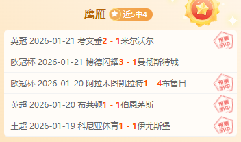 大乐透期号,专家推荐,连胜,南宫28NG娱乐,南宫28NG娱乐官网,南宫28NG娱乐官网玩家首选