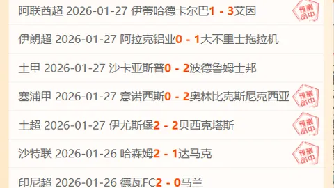 英格兰U21天才新星崛起！19岁贝林估值飙升2200万欧，亿元先生梦或成真？