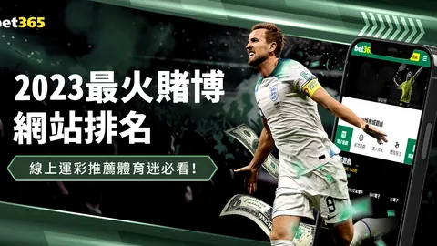 大因紮吉：雅典歐冠終極戰，永遠銘記的比賽！