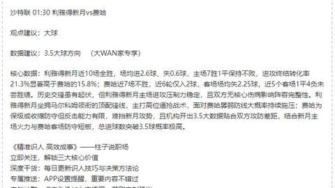 “2025熊猫伙伴全球峰会：共话人自然和谐共生未来盛大开幕”