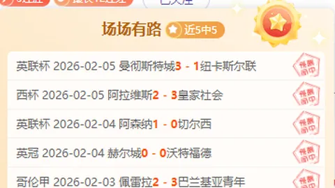 布拉加迎战葡萄牙国民：葡超周五焦点对决