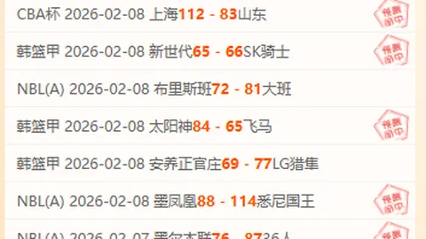 意大利在欧洲国家联赛不敌德国