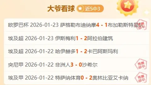 “逆境突围！主力离场仍狂揽7胜，净胜+27分，揭秘深位奇迹背后的秘密”