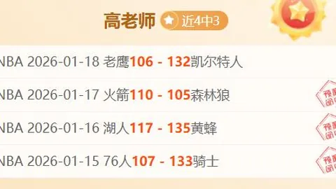 【突发！于根伟续约遇阻，顶级左后卫引豪门竞逐，争夺战愈演愈烈】
