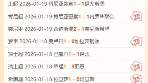 NBA湖人二连胜解读：专家分析湖人vs步行者连胜情报