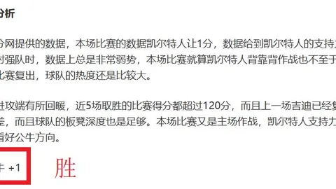 库裡战绩辉煌10胜2负：迎战联盟挑战，全力备战，新征程即将开启。