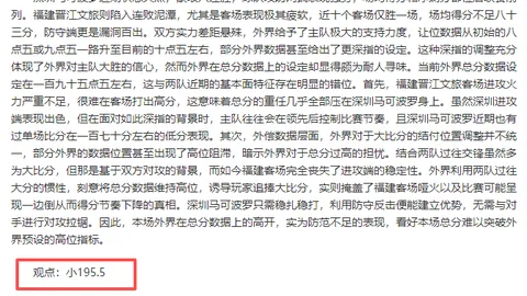 体育赛事流量转化为消费引擎 —— 央视网聚焦“体育+”经济潜力激发